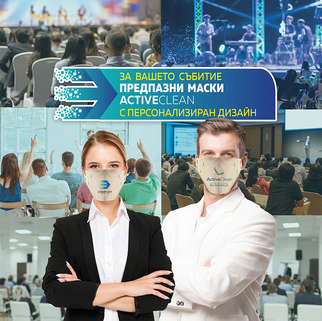 Предпазни маски ActiveClean за вашето събитие | J Point Plus